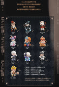 Rayan No.07 Tent series tnt (Full set)