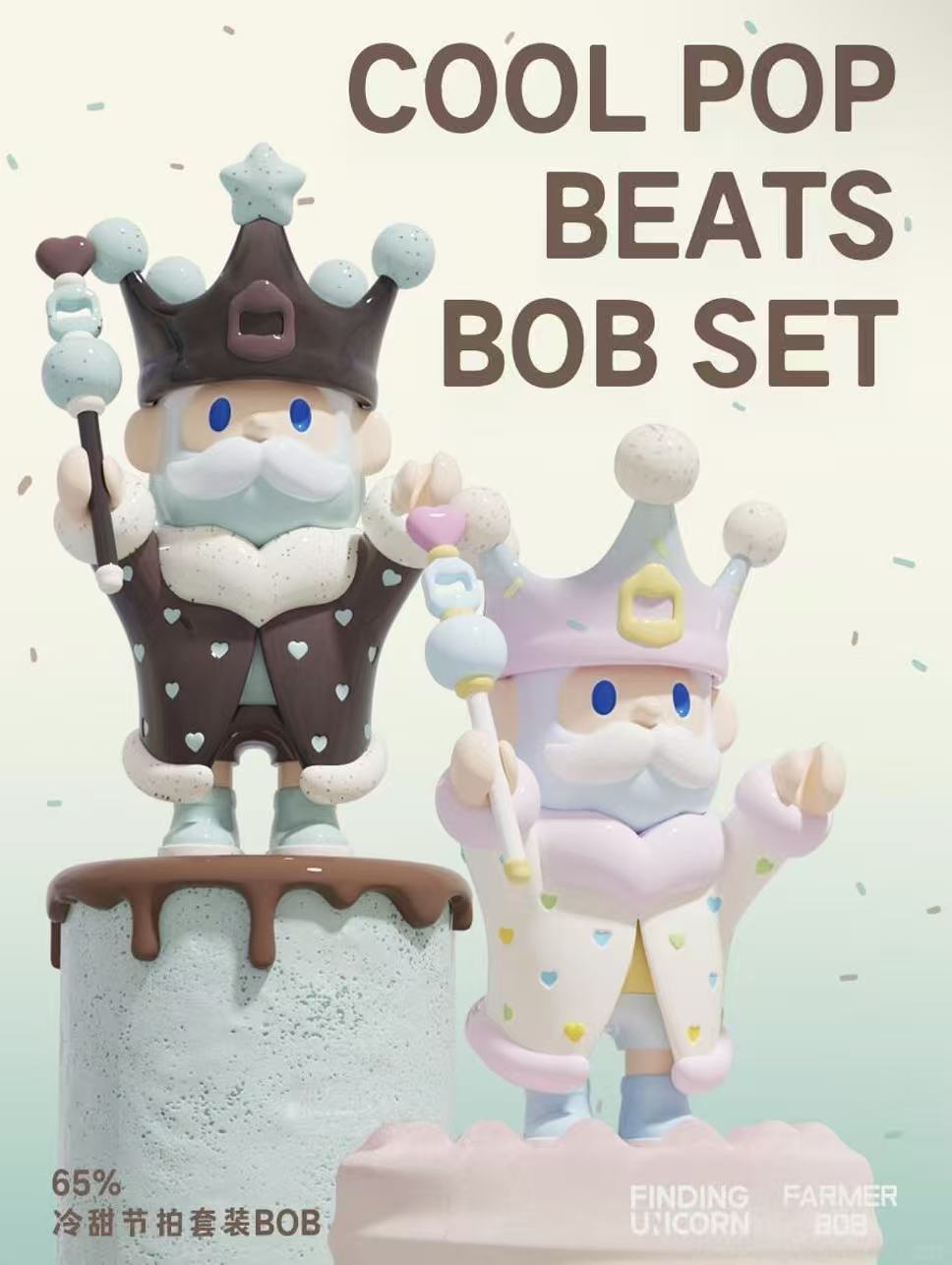 Cool POP Beats BOB Set Brand new Hangcard