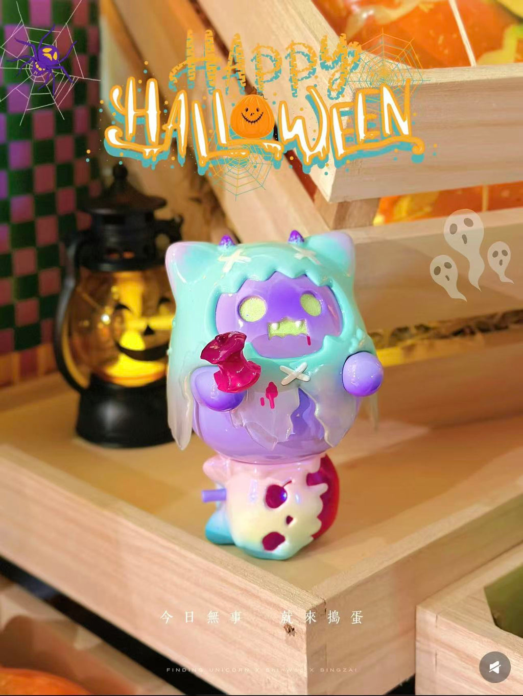 JUST ONE BITE Shinwoo 150%