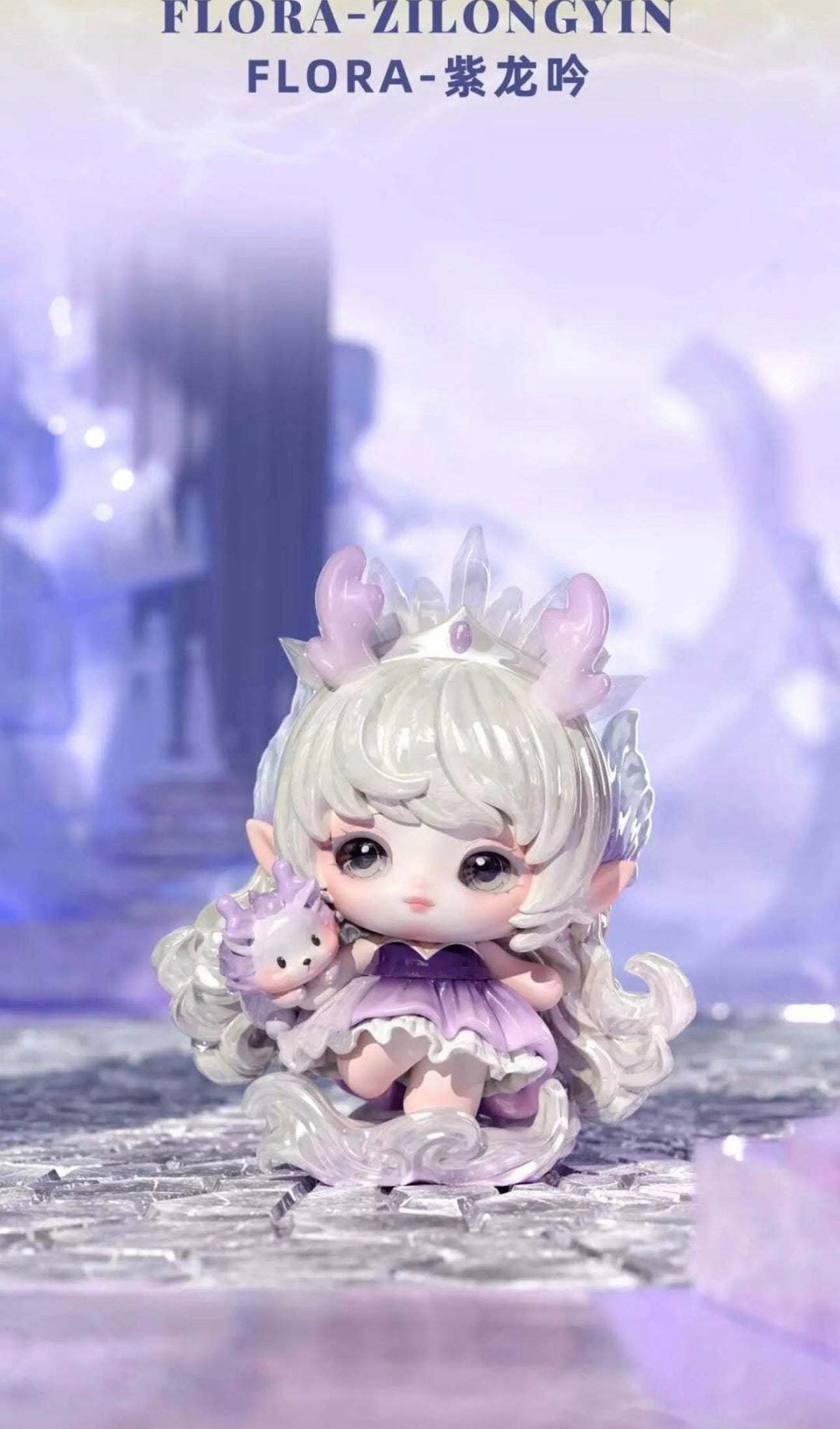 Flora Purple Dragon