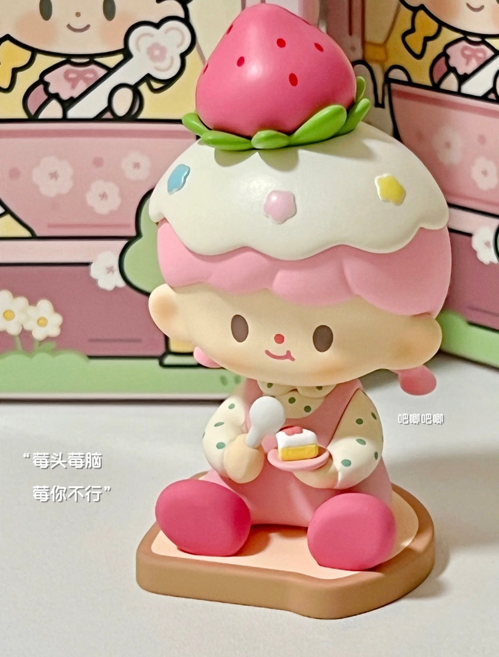 Zzoton Cherry Blossom Cafe (Confirmed whole set)