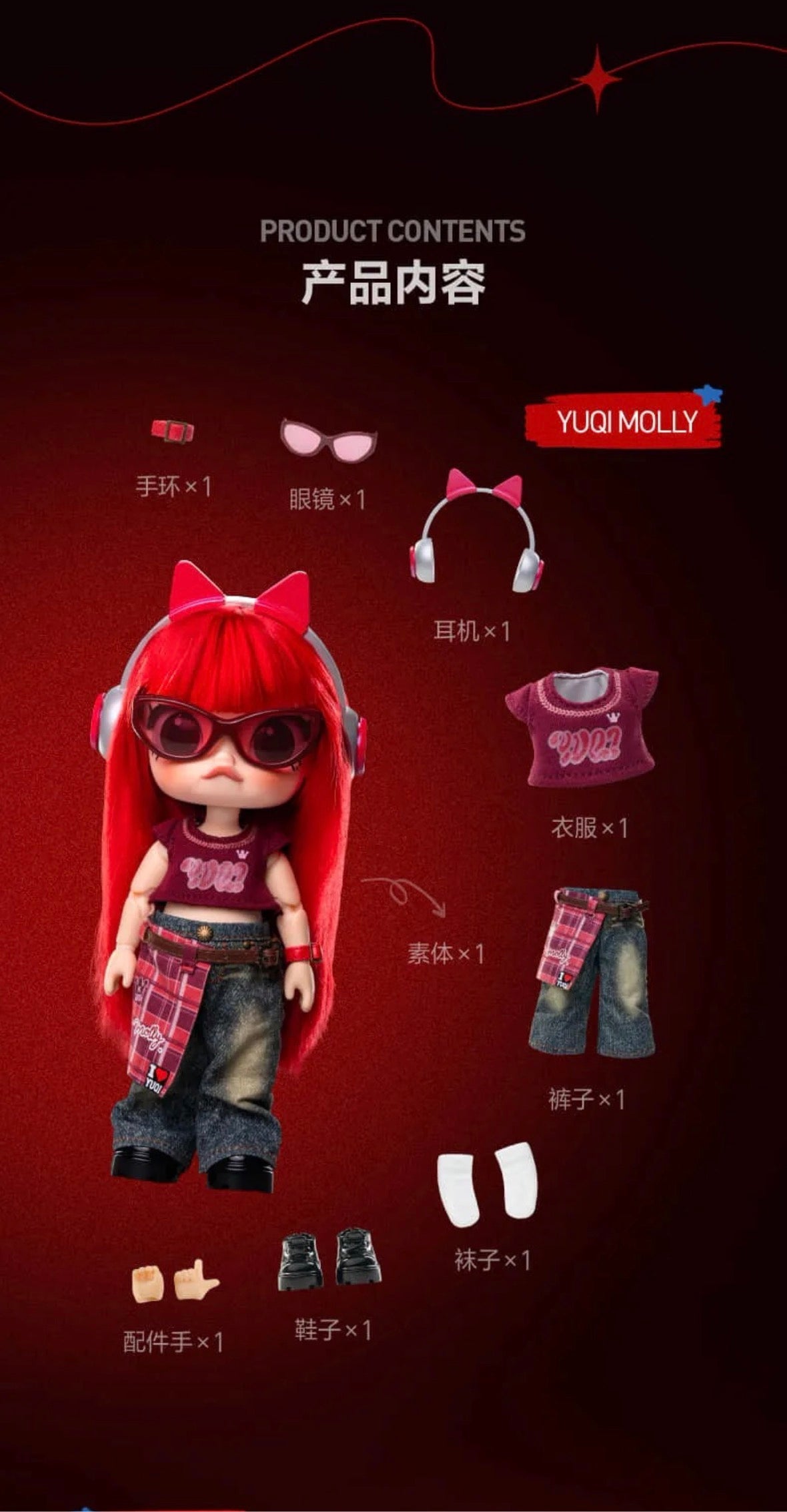 MOLLY x YUQI 1/8 Confirmed (Large Figure)
