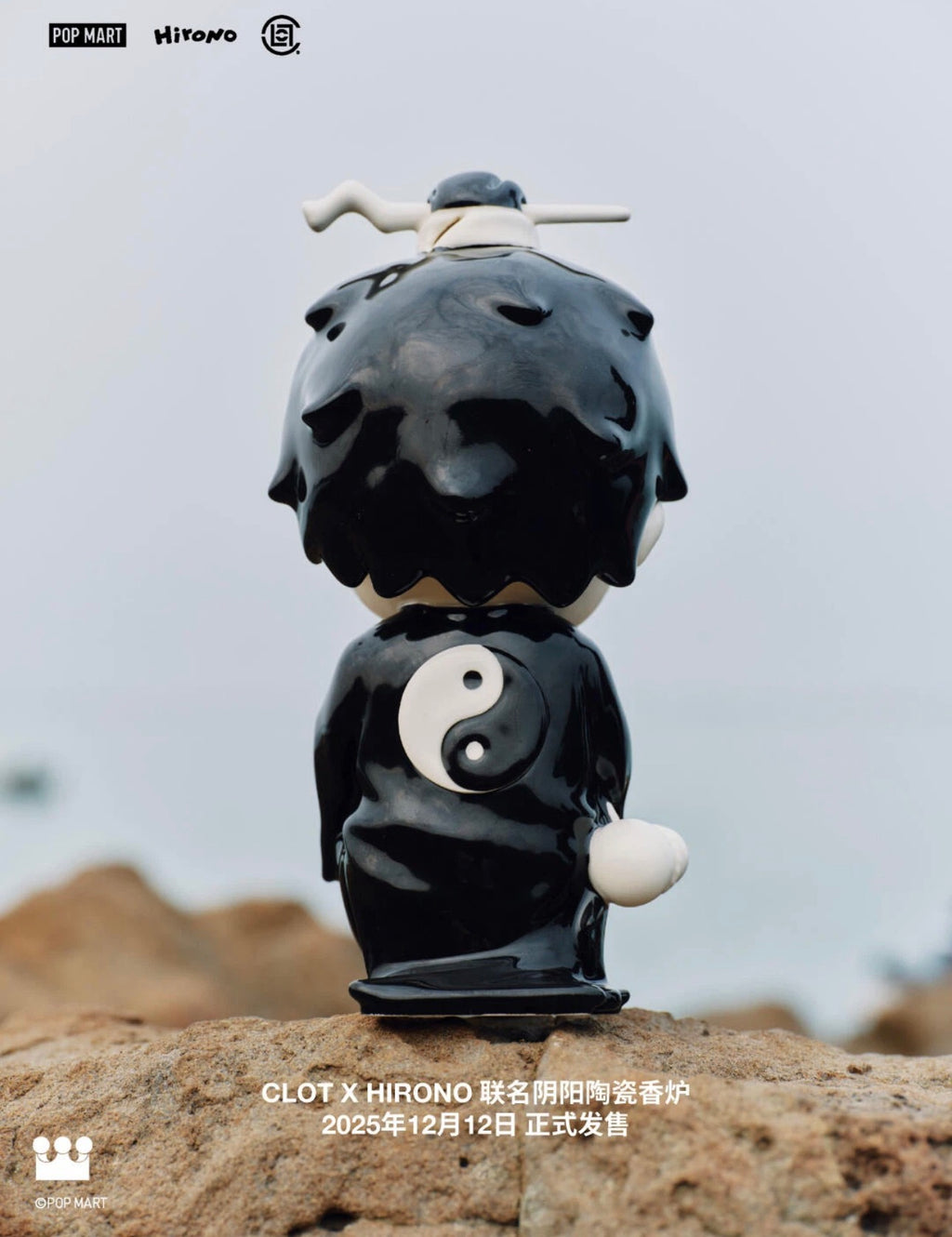 POPMART Hirono x CLOT Yin-yang Ceramic Incence Burner Limited Edition
