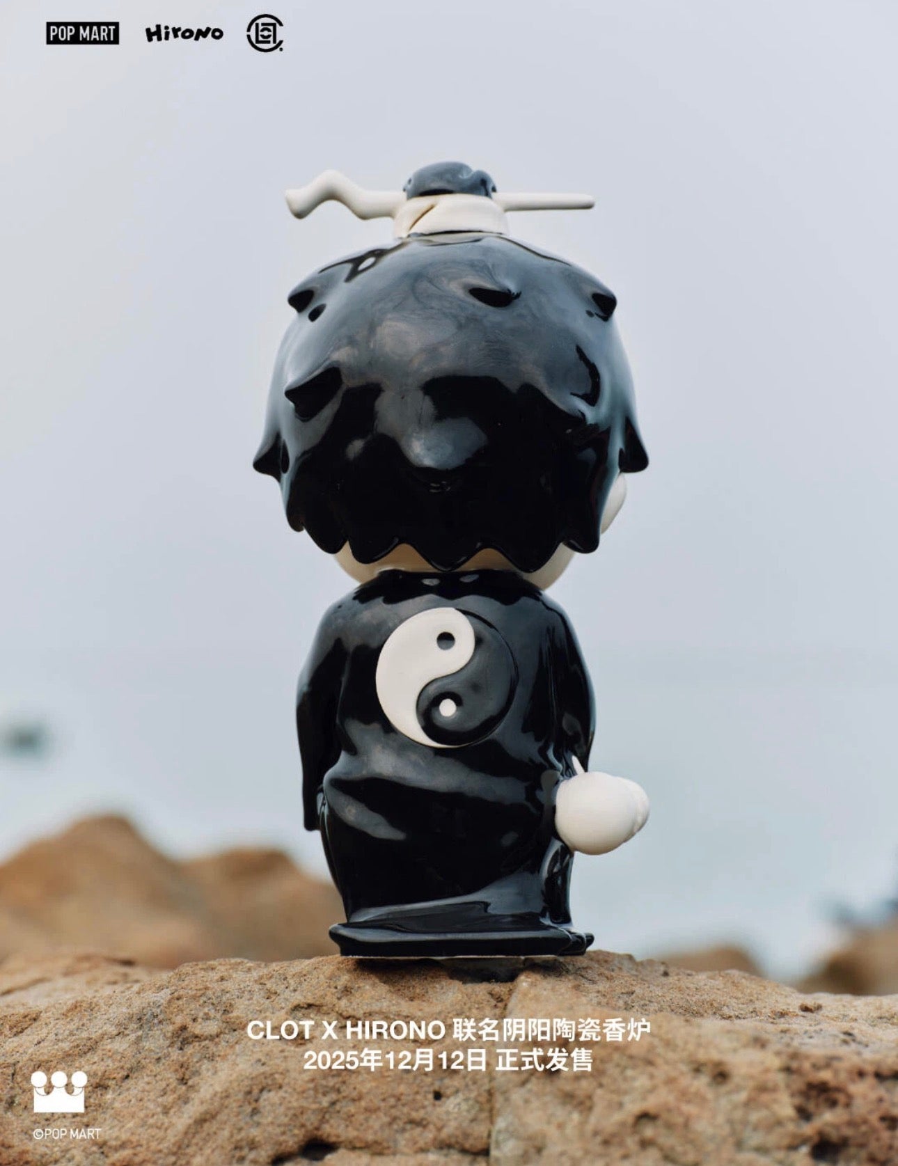POPMART Hirono x CLOT Yin-yang Ceramic Incence Burner Limited Edition