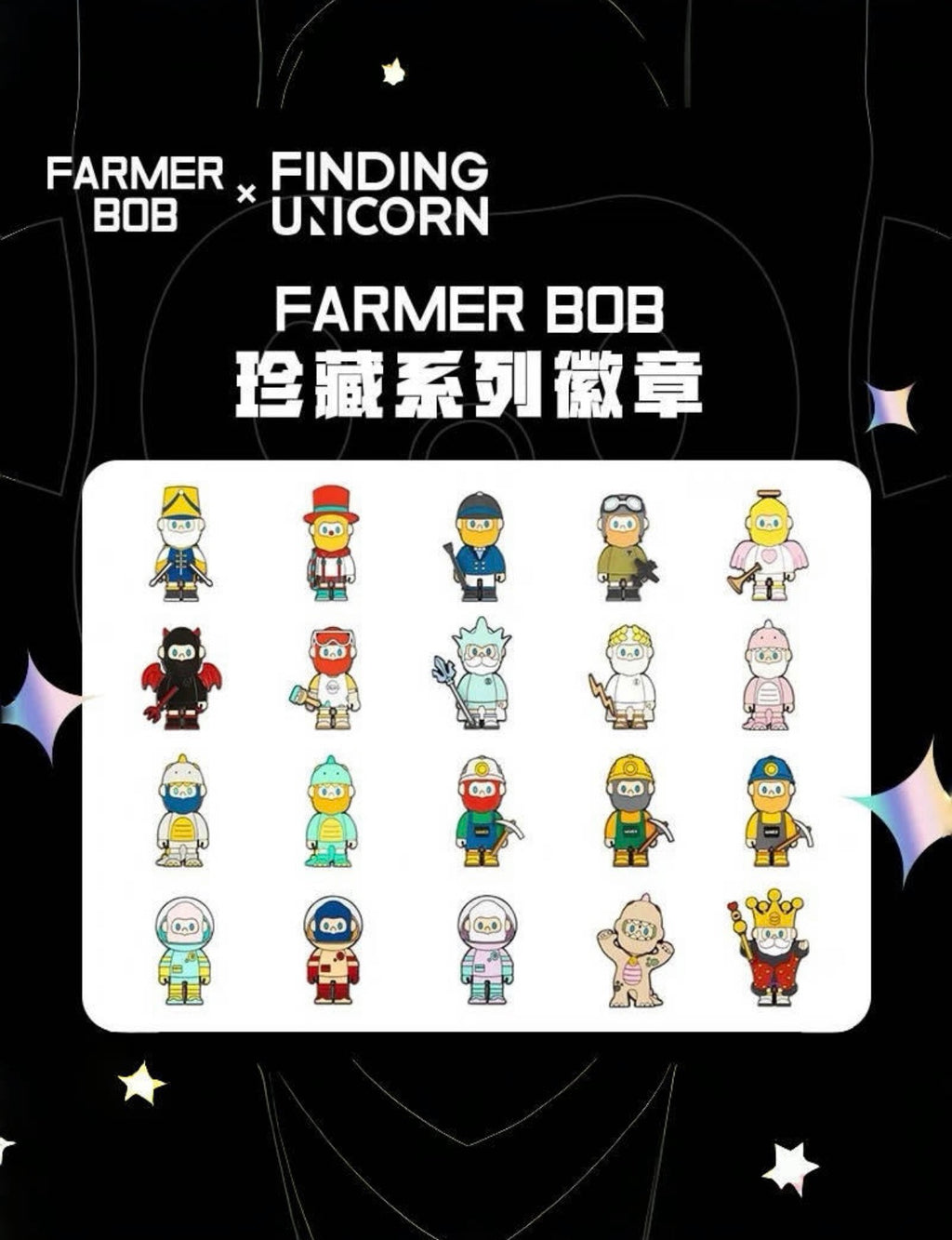 Farmer Bob Collectible series badge