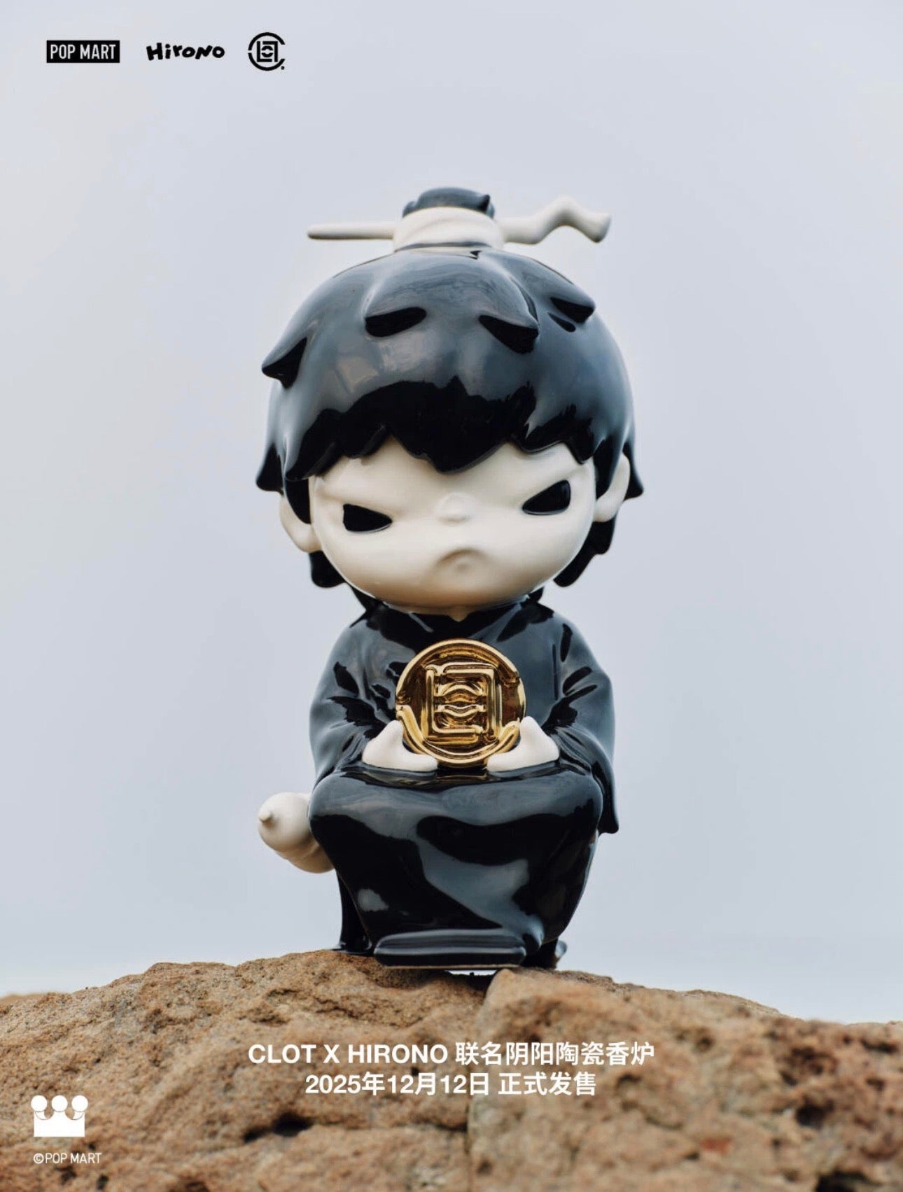POPMART Hirono x CLOT Yin-yang Ceramic Incence Burner Limited Edition