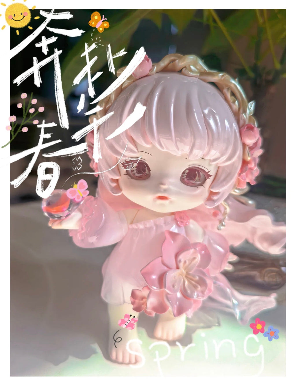 Flora 59 Limited Edition