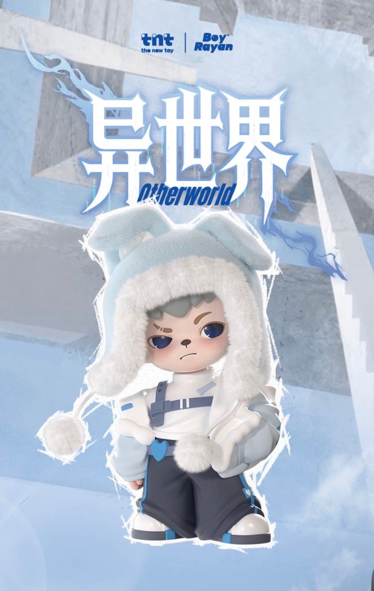Rayan Otherworld Series