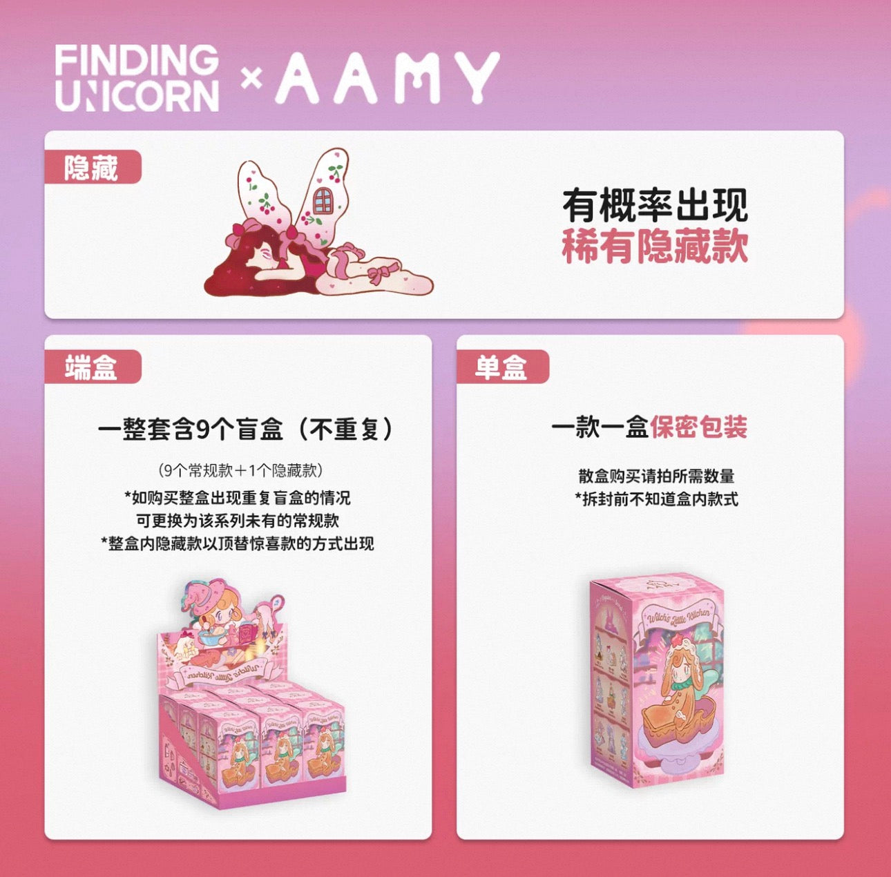 Ammy Witch's Kitchen