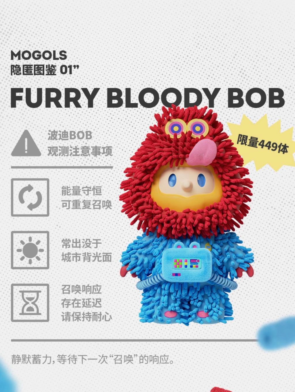 Furry Bloody Bob PLUSH 449 LIMITED 400%