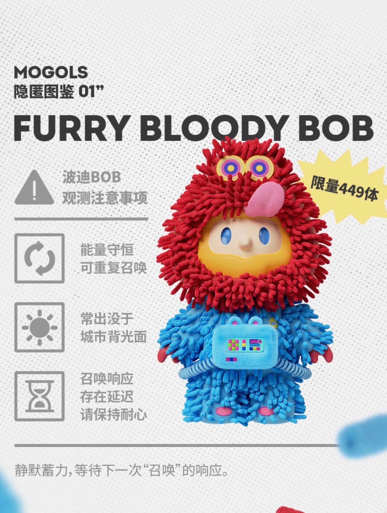 Furry Bloody Bob PLUSH 449 LIMITED 400%