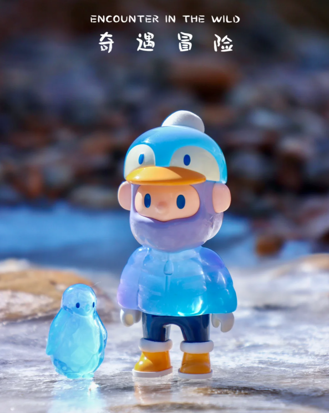 Farmer bob Encounter in the wild series 9th gen