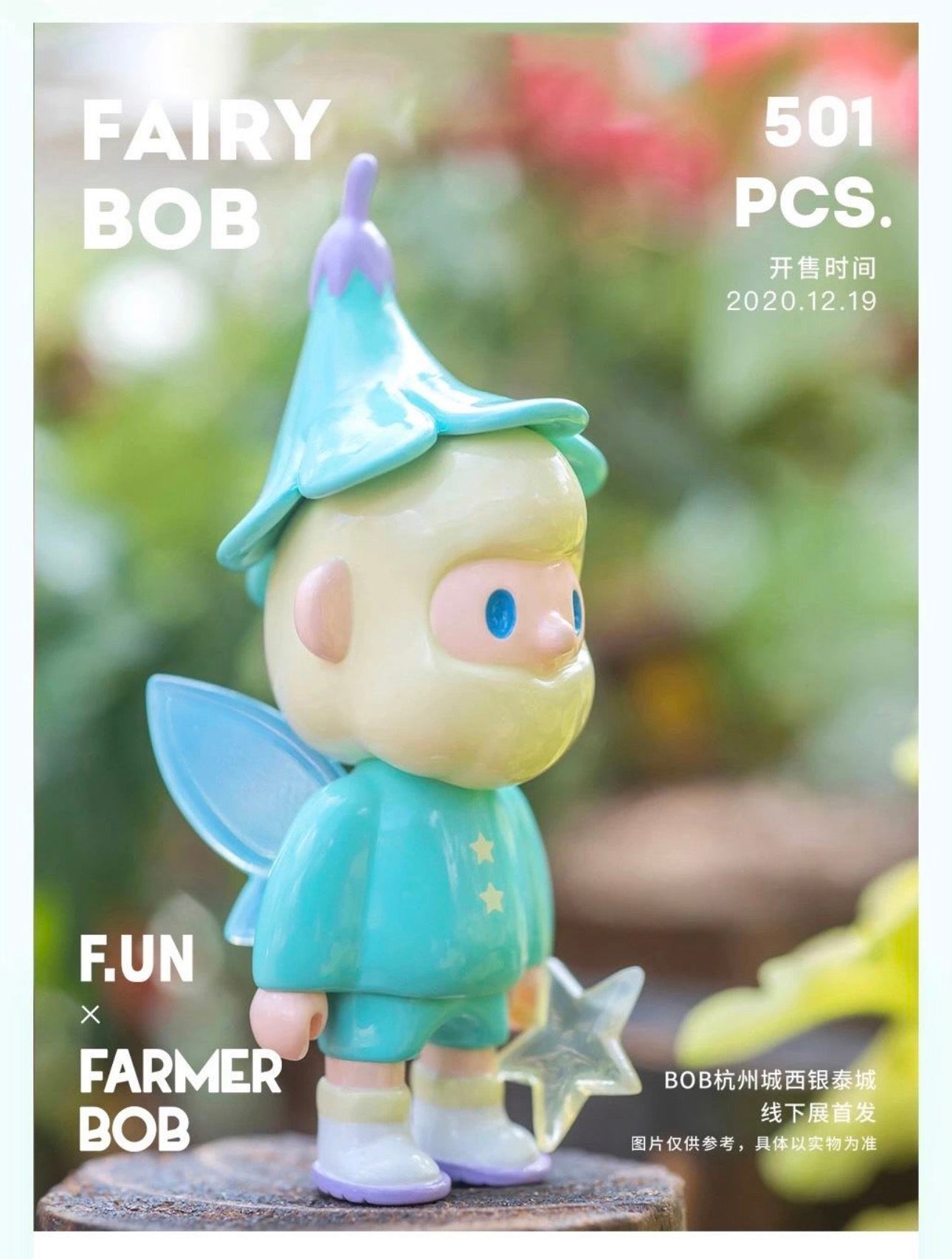 Elf Bob 501 units limited